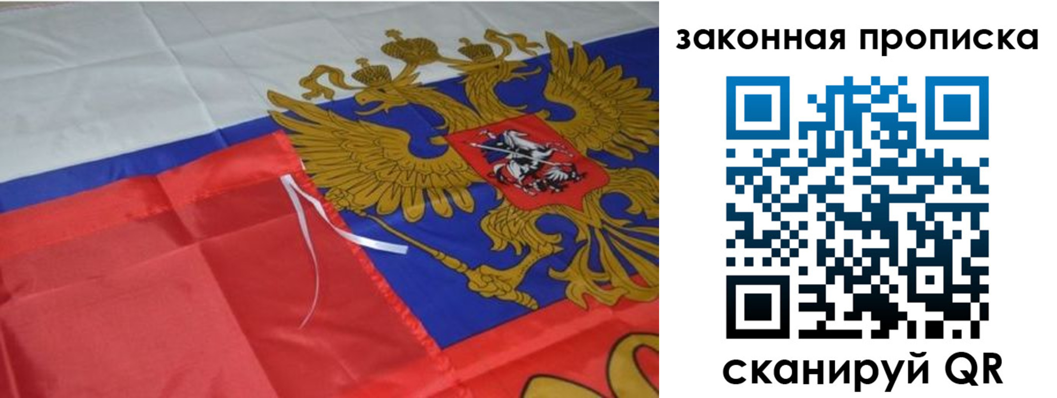 найти адрес прописки в Михайлове