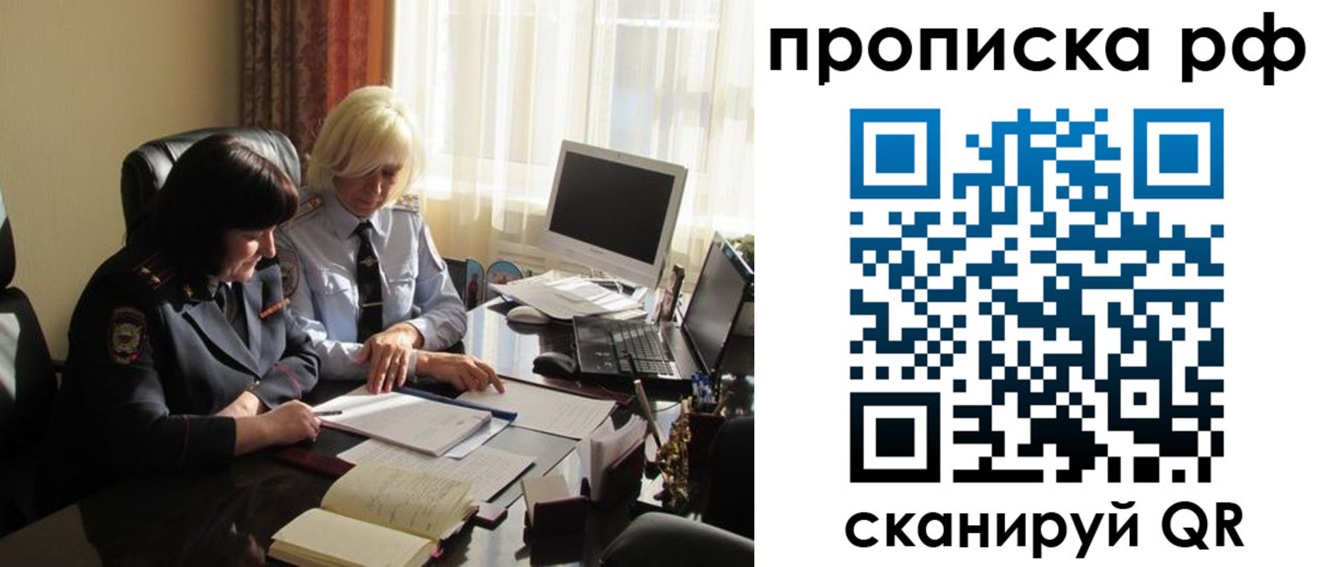 регистрация в Михайлове